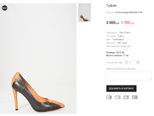 CC Dina FabianiF46-62B Y193