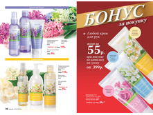 2016 03 cat ru 019.jpg