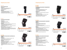 ������� 2016 page 20.jpg