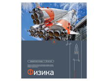 ������� ������������ 48�. ����� ����� - ������, ����-��� 17,16.jpg