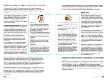 Small PDF Sengara 2015 44.jpg