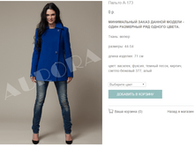 �173_2800 ���+%