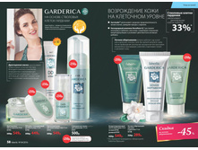 2016 04 cat ru 030.jpg