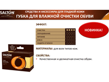 ����� �/������� ������� ����� �� ������ � ������� ����. ���� - 55 ���.