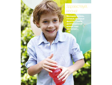 Catalogue 2016 ruspdf 03.jpg