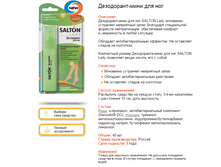 ���������� ��� ���-���� 40��. ���� - 110 ���