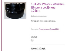 104349 ������ �������. ������ ��.����� 125��.