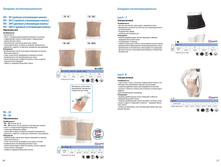 ������� 2016 page 14.jpg