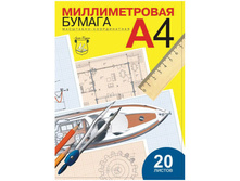 ������ ���������-������������ �4 20 �., �������, � ����� 33,00.jpg