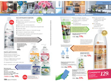 2016 04 cat ru 079.jpg