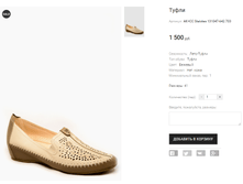 AK+CC Stalotes 131047-642.703