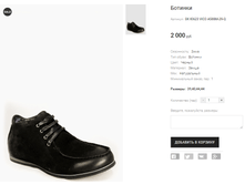 GK �623 VICO A588M-29-Q