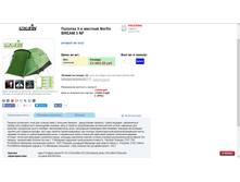 ������� 3-� ����. - 6231,56 ���