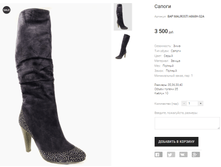 BAP MALROSTI A868H-S2A