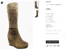 OV Elelesen 11DE064-60-Z176