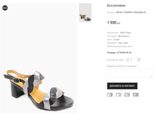 SP+KIL VITSIPPA 1206-03QA-39