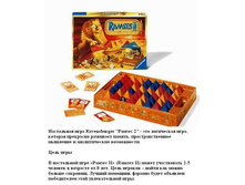 ����.���� RAVENSBURGER "Make`n`Break Party"  2022,50 ���.jpg