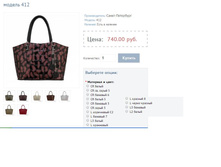 ������ 412.JPG