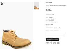 GK �942 BATTISTO LASCARI M1144C6-1