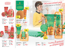 Cat-02-2016-small 22.jpg