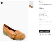 GK BACYNI E3328-C1-D3012