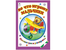 ��������� �5 �� ��� ������ ��������, 16���. 17,60.jpg