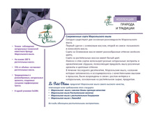 Le Petit Olivier soap �������� 07.jpg