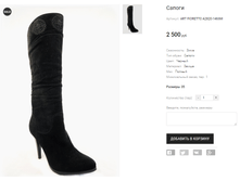 ART FIORETTO A2820-1466M