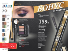 2016 04 cat ru 054.jpg