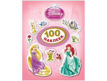�������� �5 ��������� Disney, 100��. 67,96.jpg