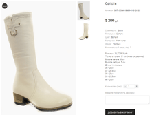 SOTI SONNI B809-01G12-32