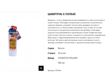 05546cr ������� ��� ����� �� �������� � ����� ������ � ����� Recole – White 500 �� 05546cr 1450 ���.png