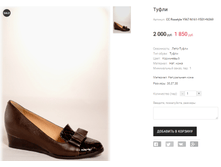 CC Rosstyle Y967-N161-Y501+N369