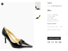 OV BOOTES BM221-46-01