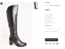 GOR Polann AH2036-58-2371