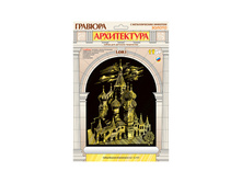 ������� � �������� ������ ����� ������� ���������� 74,89.jpg