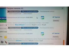 IMG 20160222 200831.jpg