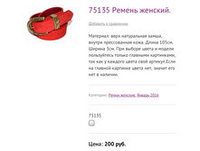 75135 ������ �������.