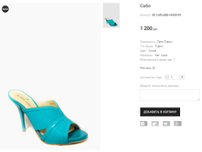 GK CARLABEI H0849-85