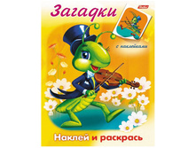 ���������-������ �5 � ���������� ������� ��������, ������� ����, 16���. 21,08.jpg