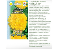 ����� ���������� ������� 0,2 � ���� (�����������, �������-֣����, h=52��, d=8��)-8,99�..jpg