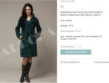 �160_2700 ���+%