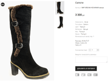 BAP USELINA H20-A966M �����