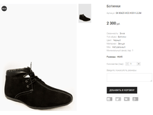 GK �625 VICO H3311-2-2M