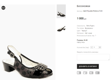 ��� POLANN PD302-6-751R