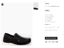 AK Inci AD039063D-1M-188