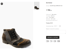 KIL+SP Futerini RRF1847-19-01