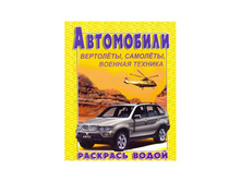 ��������� ������ 200�250, ���������� N 2, 8���. 31,92.jpg