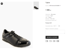 GOR Clemento 08-SA088-1-1