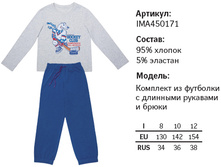 IMA450171 Hockey star �������� (8-10-12-14) 662,00